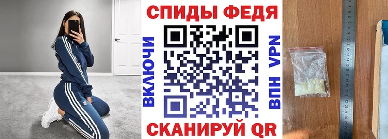 АМФЕТАМИН 98% KRAKEN зеркало Сергач где продают