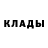 Кодеин Purple Drank Blu Brittingham