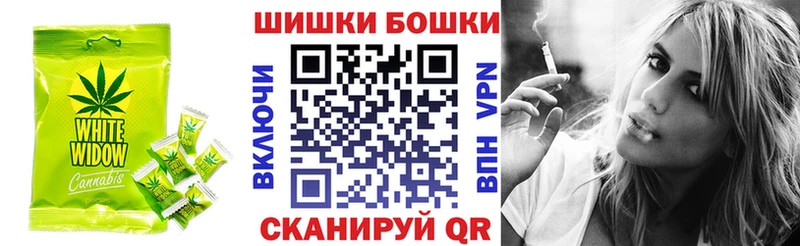 дарнет шоп Сергач Cannafood марихуана
