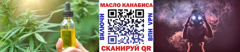 Еда ТГК марихуана Сергач