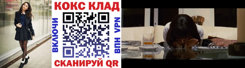 купить  цена  Сергач  нарко площадка Telegram  Cocaine Fish Scale 