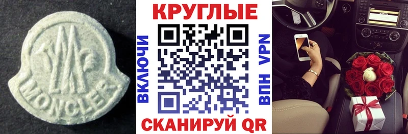 где можно купить наркотик  Сергач  Экстази louis Vuitton 