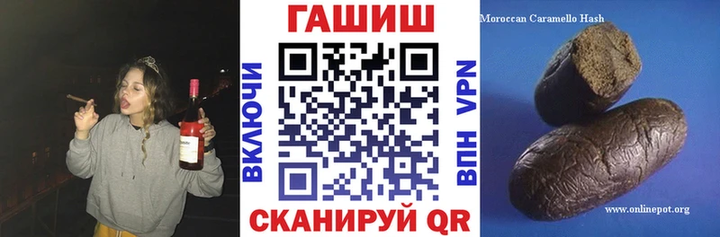 ГАШ гарик дарнет шоп Сергач