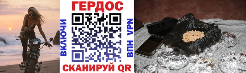 ГЕРОИН гречка  Сергач 