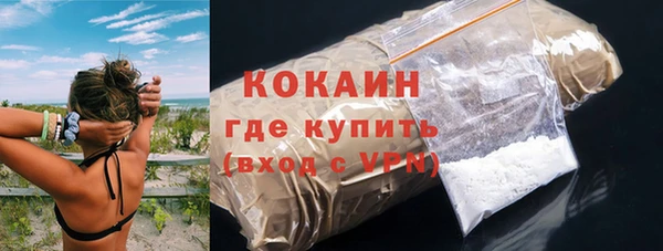 ALPHA-PVP Беломорск