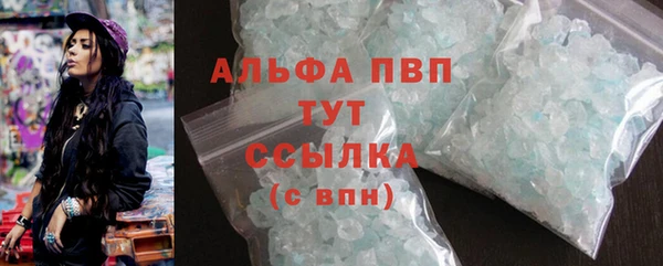 ALPHA-PVP Беломорск