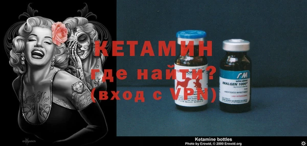 стафф Арсеньев