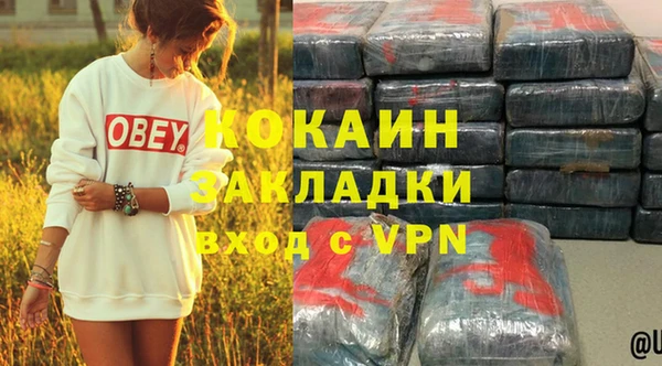 ALPHA-PVP Беломорск