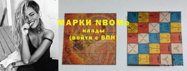альфа пвп Белокуриха