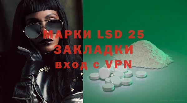 альфа пвп Белокуриха