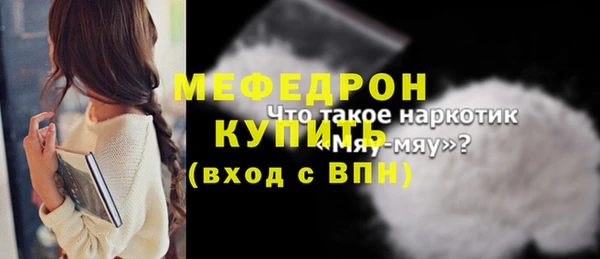 ALPHA-PVP Беломорск