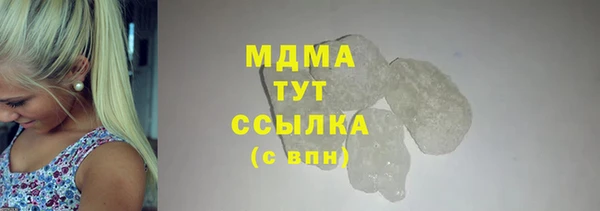 альфа пвп Белокуриха