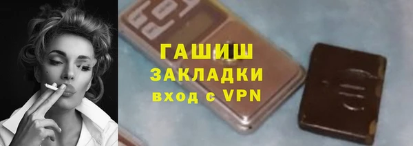 ALPHA-PVP Беломорск