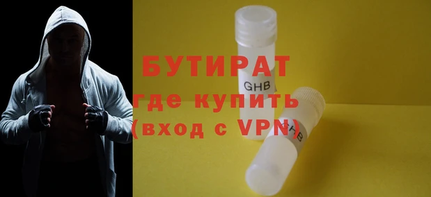 не бодяженный Белоозёрский