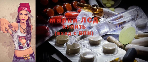 MDMA Армянск