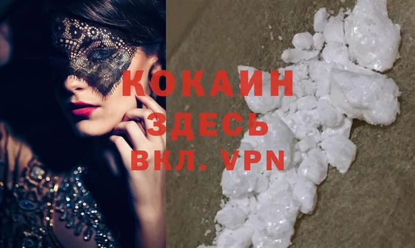 не бодяженный Белоозёрский