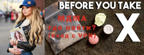 ALPHA-PVP Беломорск