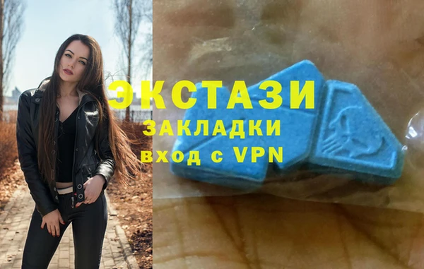 ALPHA-PVP Беломорск