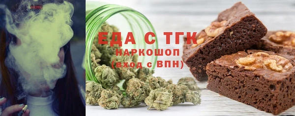 ALPHA-PVP Беломорск