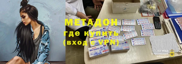 ALPHA-PVP Беломорск