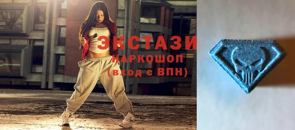 альфа пвп Белокуриха