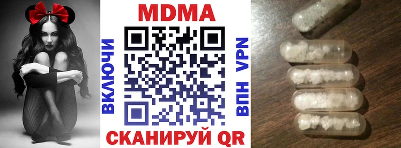 даркнет телеграм  Сергач  МДМА Molly 