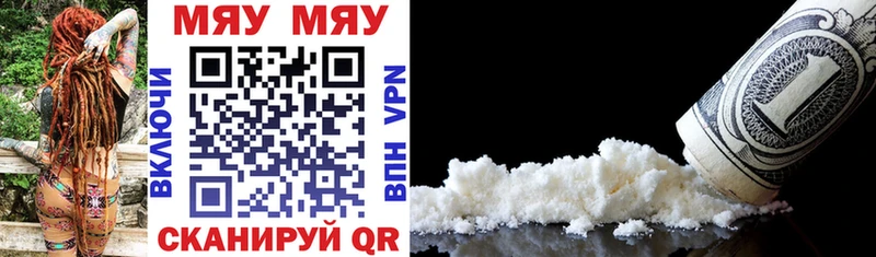 MEGA как зайти  Сергач  Мефедрон VHQ  наркота 