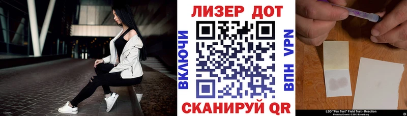 ссылка на мегу ССЫЛКА Сергач Марки 25I-NBOMe 1500мкг