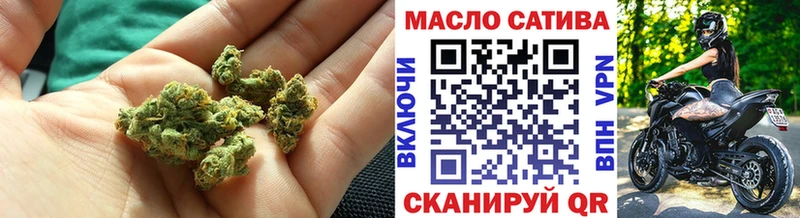 наркотики  Сергач  ТГК THC oil 