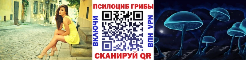 Галлюциногенные грибы GOLDEN TEACHER  Сергач 